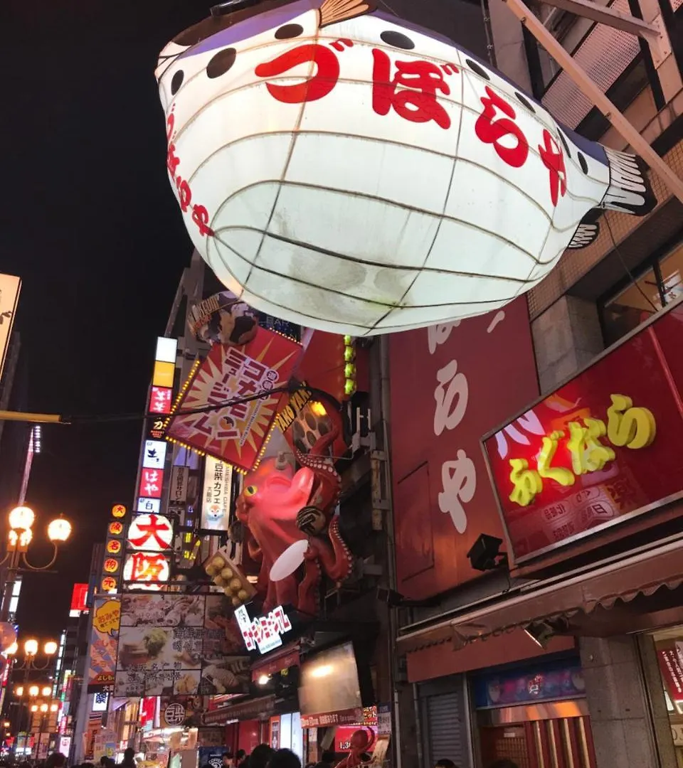 Family House Apartment Osaka 0*,  Japan